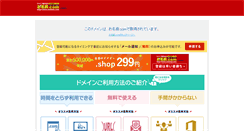Desktop Screenshot of bc-business-directory.com